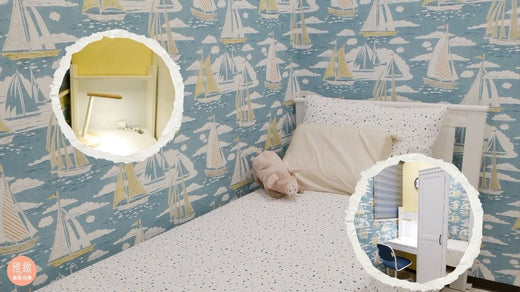 航海夢想家 - 充滿想像力的兒童房